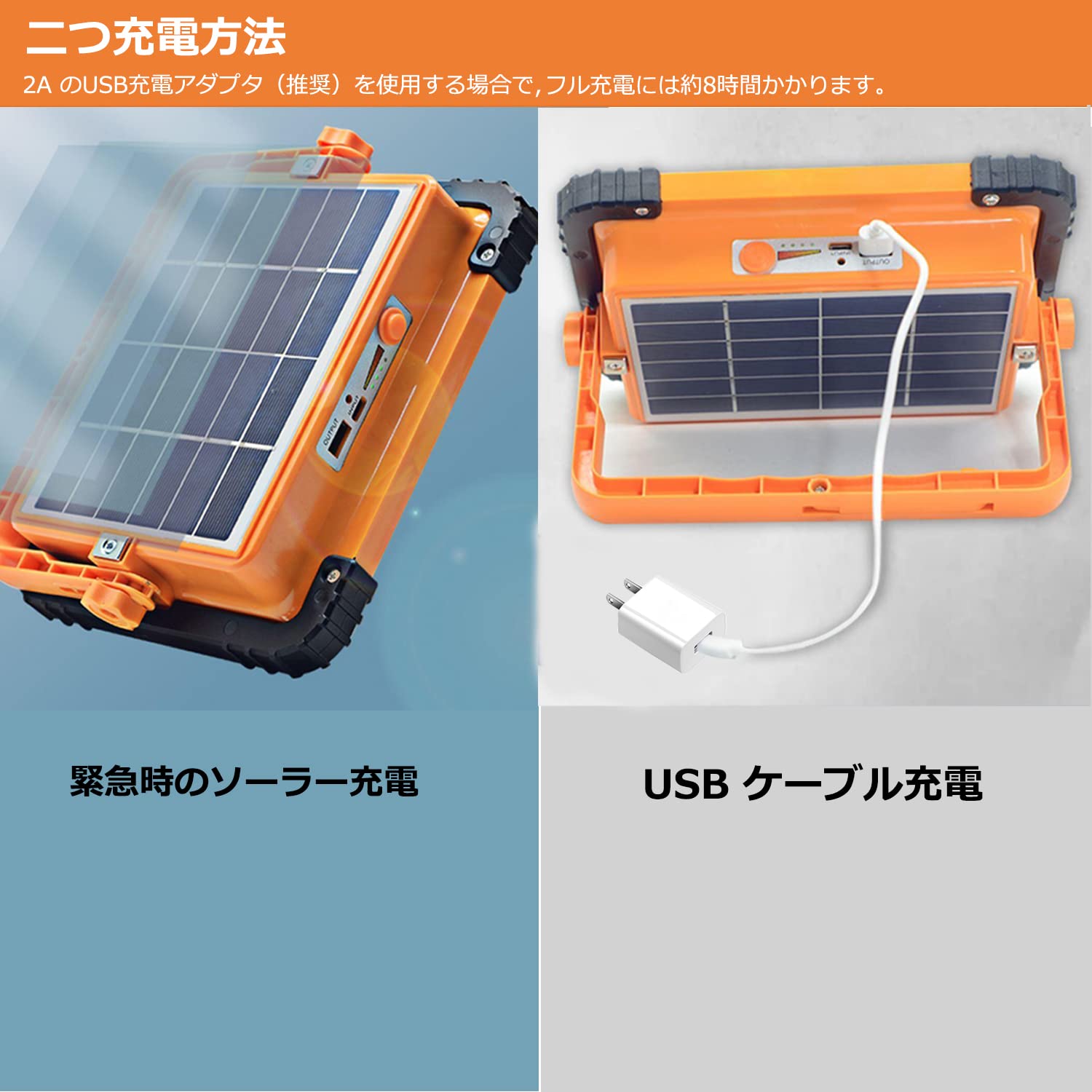 ☆作業灯 投光器 ランタン 充電式 100Ｗ 8600lm 高輝度 ☆作業灯 投光器 ランタン 充電式 100W 8600lm 高輝度